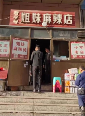 赤峰麻辣燙天水店電話號(hào)碼-第1張圖片