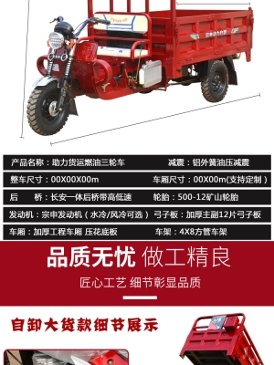 赤峰汽油三輪配件電話號(hào)碼-第1張圖片