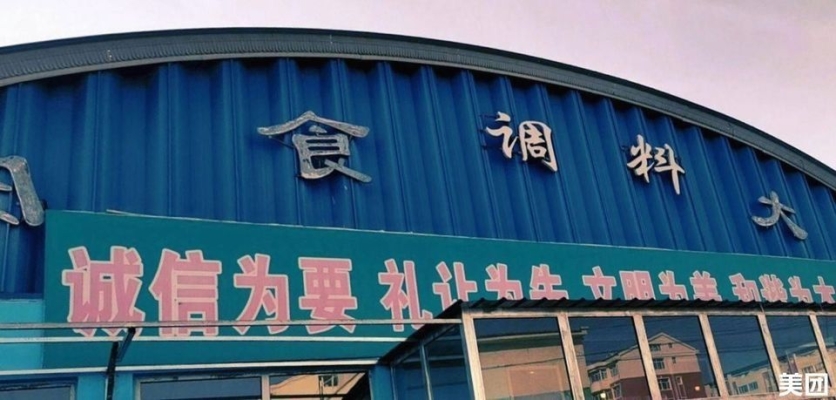 赤峰批發(fā)調(diào)料電話號碼查詢地址-第1張圖片