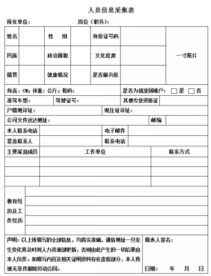 赤峰鳴揚科技招聘信息電話號碼-第1張圖片