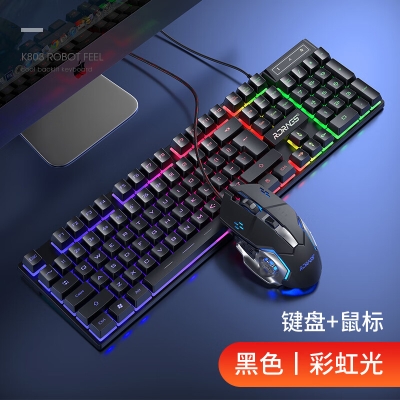 赤峰鍵盤(pán)鼠標(biāo)廠家電話地址查詢-第1張圖片