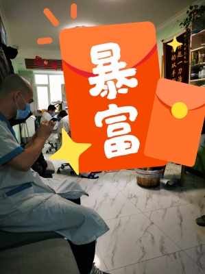 赤峰修腳雞眼醫(yī)院電話是多少號(hào)-第1張圖片