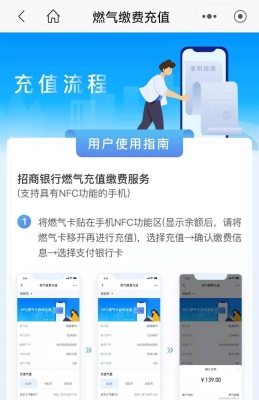 赤峰燃氣繳費地方電話號碼是多少-第1張圖片