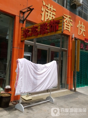 赤峰新惠服務(wù)區(qū)電話號碼-第1張圖片