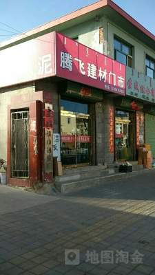 赤峰洗手間門市出租電話號碼-第1張圖片