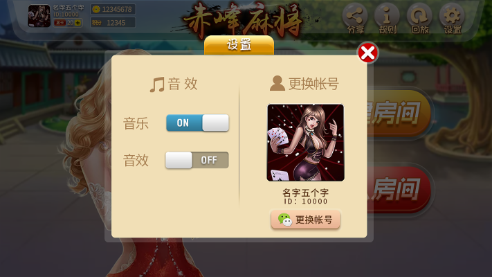 赤峰地區(qū)線上補(bǔ)辦電話卡需要什么-第1張圖片