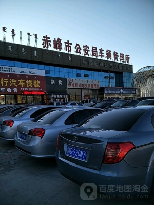 赤峰收舊衣服電話地址查詢-第1張圖片