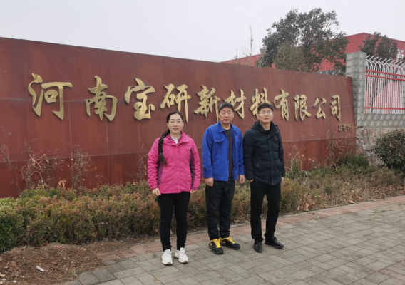 赤峰職業(yè)病檢測(cè)機(jī)構(gòu)電話號(hào)碼-第1張圖片