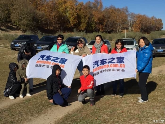 赤峰福特車友群電話地址查詢-第1張圖片