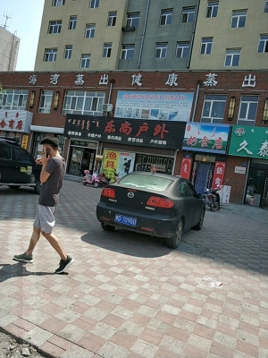 赤峰大板鎮(zhèn)地攤電話號碼是多少-第1張圖片