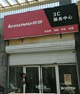 赤峰眾聯(lián)女裝店電話地址查詢-第1張圖片