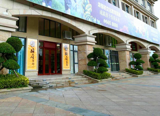 赤峰依家營(yíng)飯店訂餐電話(huà)號(hào)碼-第1張圖片