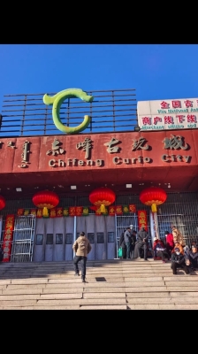 赤峰的旅游電話是多少啊-第1張圖片