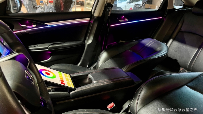 赤峰氛圍燈改裝廠(chǎng)家電話(huà)號(hào)碼-第1張圖片