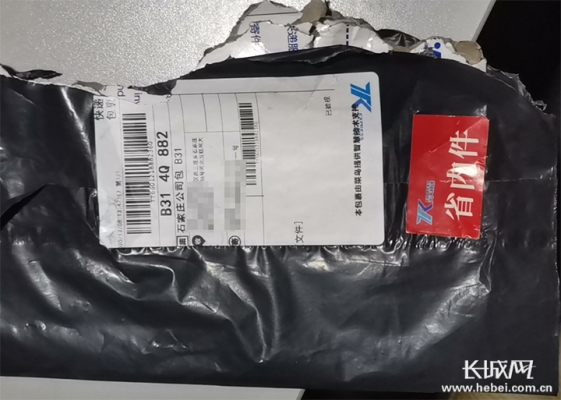 赤峰快遞客服電話多少號(hào)碼-第1張圖片