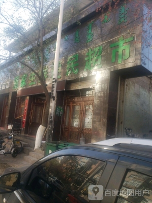 赤峰生鮮旗艦店地址電話號(hào)碼-第1張圖片