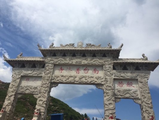 赤峰南臺子拼車群電話號碼-第1張圖片