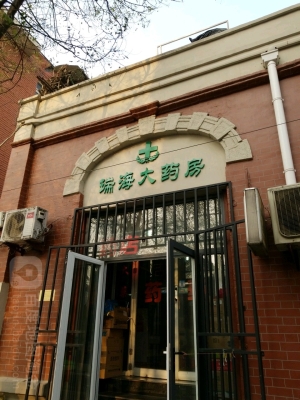 赤峰心靈手機(jī)配件店電話(huà)號(hào)碼-第1張圖片