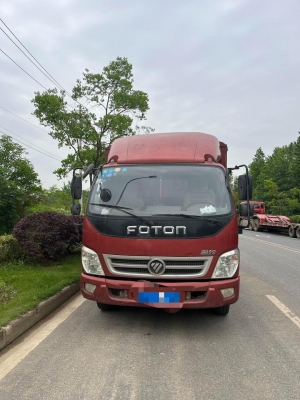 赤峰福田奧鈴總經(jīng)銷電話號(hào)碼-第1張圖片