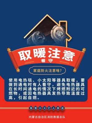 赤峰暖氣費收費地點電話查詢-第1張圖片