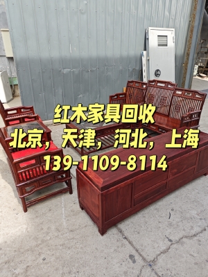 赤峰上門收家具電話號碼多少-第1張圖片