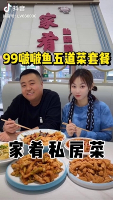 赤峰探店團購網(wǎng)官網(wǎng)電話號碼-第1張圖片