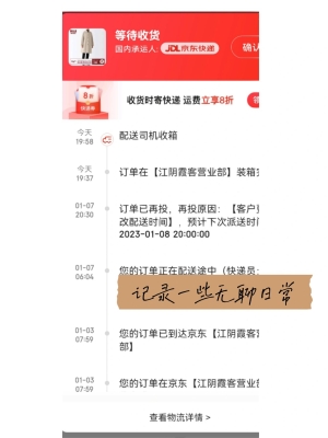 赤峰熟食快遞電話多少號(hào)碼-第1張圖片