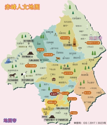 赤峰寧城高速口電話多少號(hào)-第1張圖片