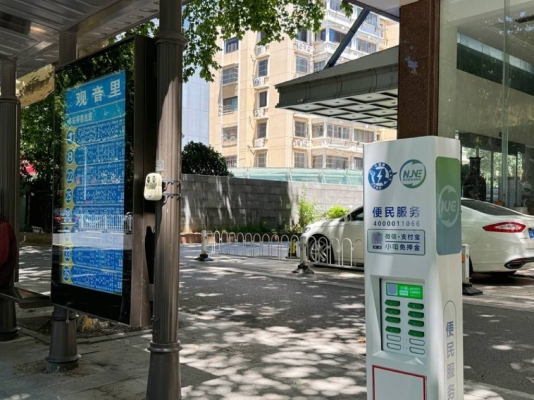 赤峰充電寶租借電話號碼查詢-第1張圖片