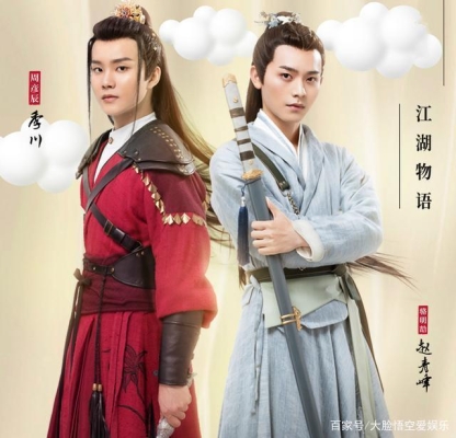 赤峰古裝租售電話多少號(hào)啊-第1張圖片