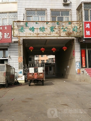 赤峰酒店婚慶電話多少啊-第1張圖片