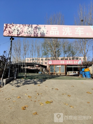 赤峰發(fā)動(dòng)機(jī)洗車服務(wù)電話號(hào)碼-第1張圖片