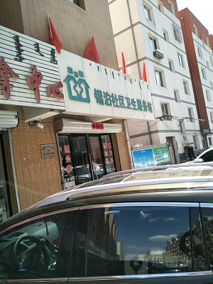 赤峰市松山醫(yī)院核酸電話查詢-第1張圖片