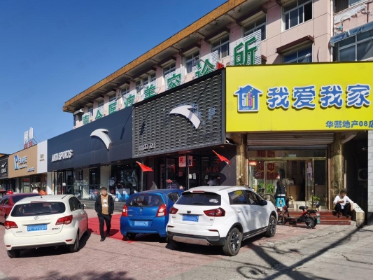 北京福星明卜名齋起名價(jià)格-第1張圖片