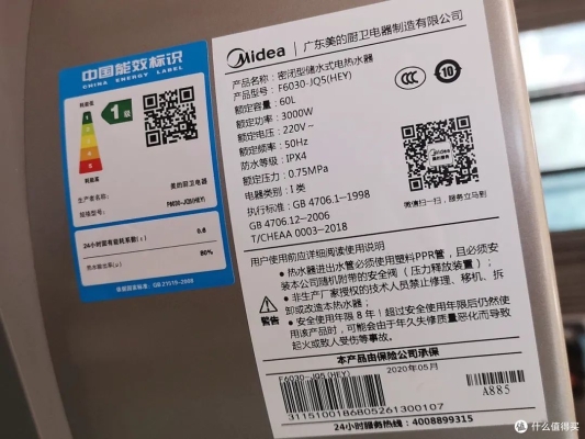 赤峰市美的熱水器售后電話-第1張圖片