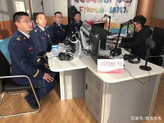 赤峰行風(fēng)熱線電話號(hào)碼是多少-第1張圖片