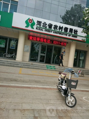 赤峰信用社客服電話號(hào)碼-第1張圖片