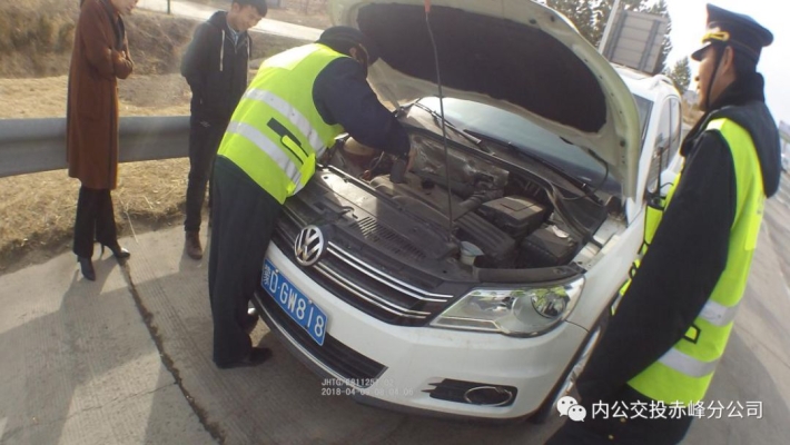 赤峰收費(fèi)站電話號碼是多少-第1張圖片