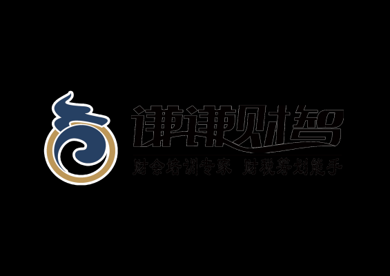 赤峰會(huì)計(jì)協(xié)會(huì)官網(wǎng)電話號(hào)碼-第1張圖片