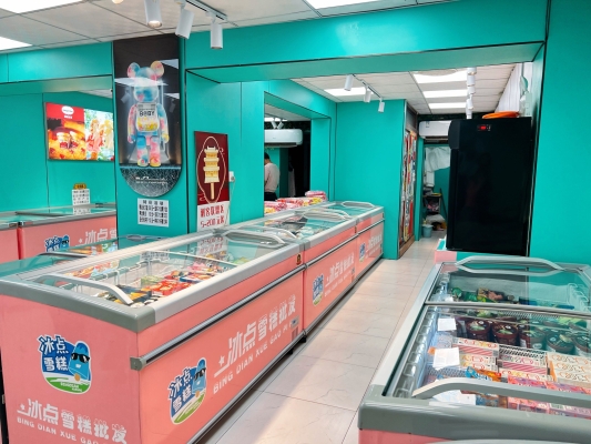 赤峰雪糕批發(fā)零售電話號碼-第1張圖片