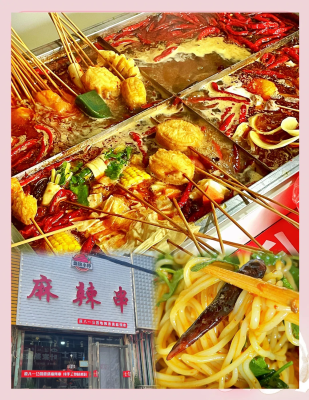 赤峰麻辣串肉串店電話(huà)號(hào)碼-第1張圖片