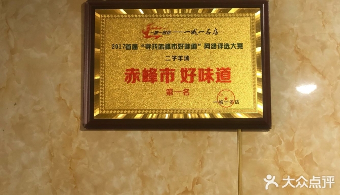 赤峰燒餅團(tuán)購(gòu)平臺(tái)電話號(hào)碼-第1張圖片