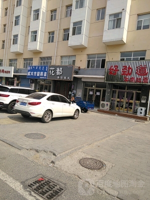 赤峰全景裝飾公司電話號(hào)碼查詢-第1張圖片