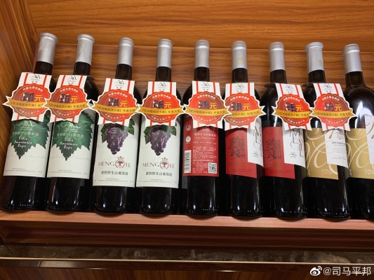 赤峰酒水批發(fā)代理電話號(hào)碼查詢-第1張圖片