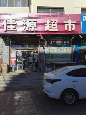 赤峰同城電話客服電話多少-第1張圖片