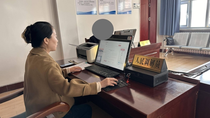 赤峰市民事調(diào)解中心電話號(hào)碼-第1張圖片