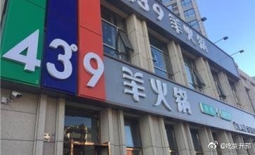 赤峰吃貨骨頭店地址電話號(hào)碼-第1張圖片