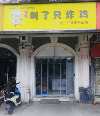 赤峰炸雞老板電話地址是多少號-第1張圖片