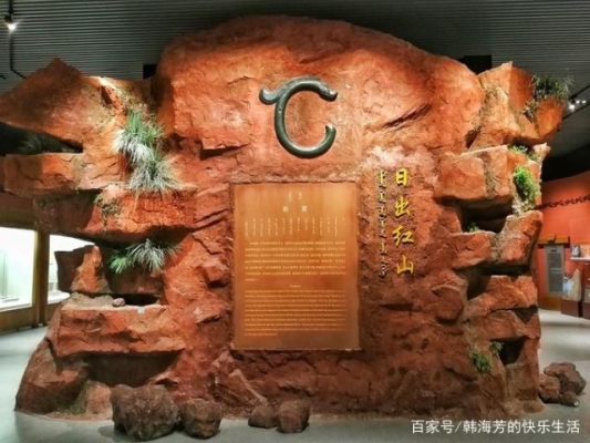 赤峰群藝館幼林園地址電話號(hào)碼-第1張圖片