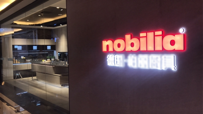 赤峰居然之家聯(lián)系電話地址查詢-第1張圖片